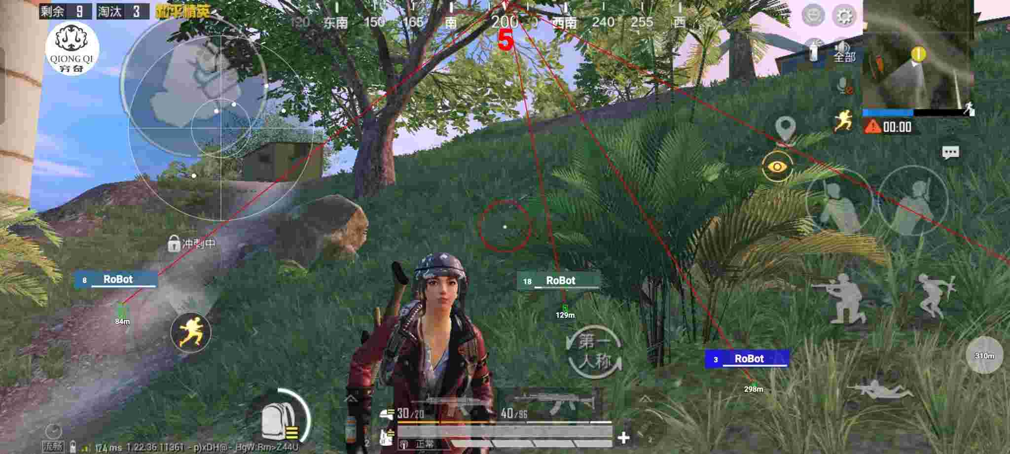 和平精英穷奇直装 - 和平精英外挂身上冒蓝烟辅助预览图